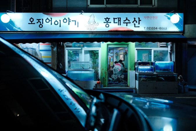 Seafood Restaurant Seoul at Night | Vikash Autar Television Program Film Director Hong Kong and Sydney