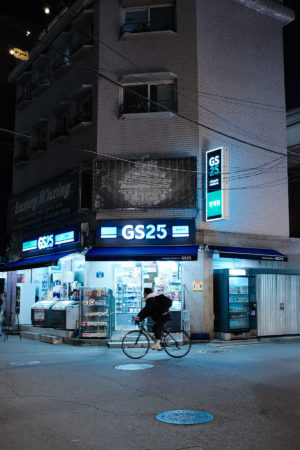 GS25 Hongdae | Vikash Autar Television Program Film Director Hong Kong and Sydney
